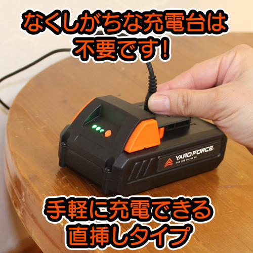 18Vバッテリー専用充電器 | YARD FORCE JP