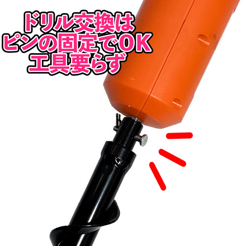 本体のみ]24Vコードレス穴掘り機 LX CMD30-JPBTN | YARD FORCE JP