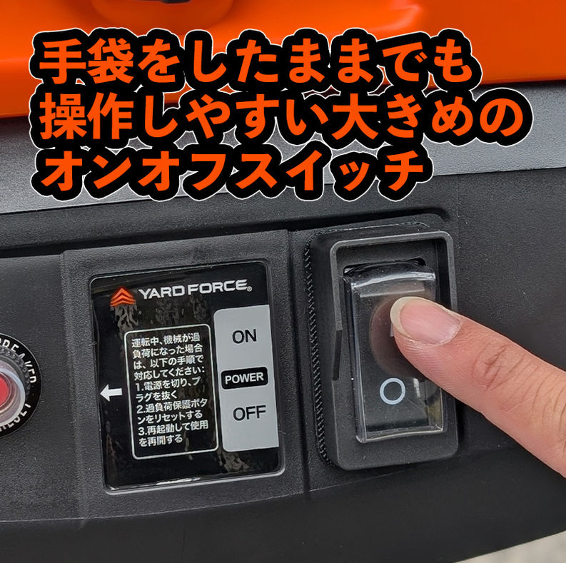 ガーデン枝シュレッダーFit ER U44-JP | YARD FORCE JP