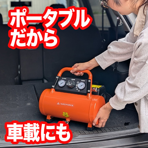 収納袋付]24VポータブルエアコンプレッサーLX CAP08-JP | YARD FORCE JP