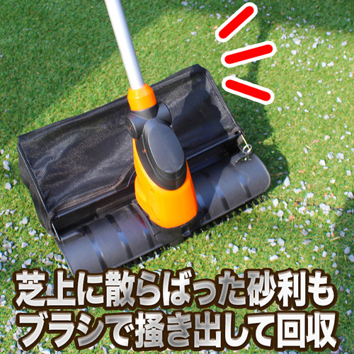 YARD FORCE コード式 電動人工芝クリーナー EW PC44-J YARD FORCE 人工芝 「電動人工芝クリーナー」 ガーデニング お庭