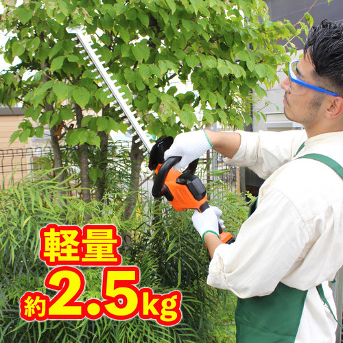 24Vコードレス剪定バリカン LH C43-JP | YARD FORCE JP