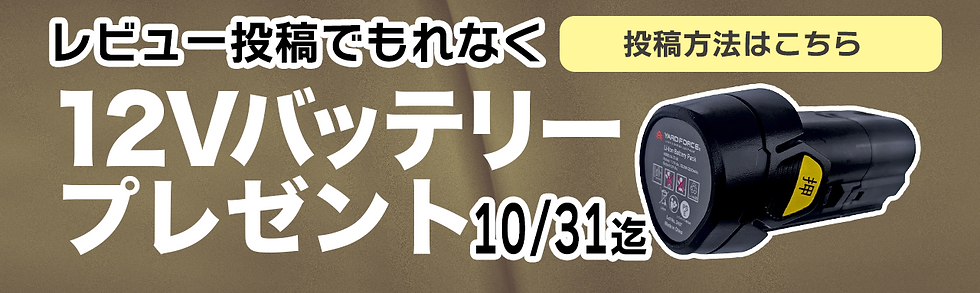 アートボード 4 のコピー.png