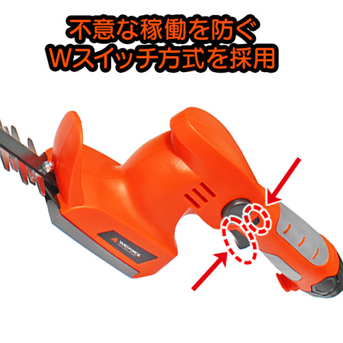 12Vコードレス剪定バリカン3 Y3LH-C30-P000A | YARD FORCE JP