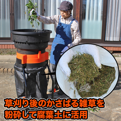 リーフシュレッダー雑草・落ち葉粉砕機 ER U150-JP | YARD FORCE JP