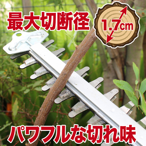 本体のみ]24Vコードレス剪定バリカン LH C43-JP-BTN | YARD FORCE JP