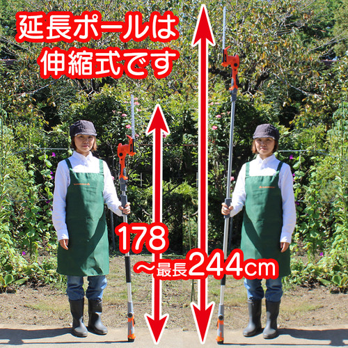 12Vコードレス剪定バリカン3 Y3LH-C30-P000A | YARD FORCE JP