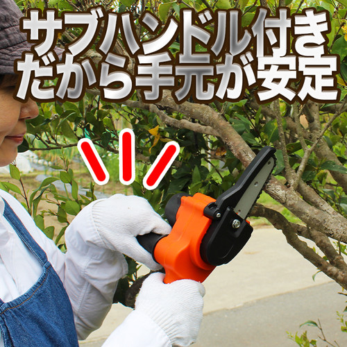 ヤードフォース コードレス高枝チェーンソーミニ LS A10-JP 12V 充電式