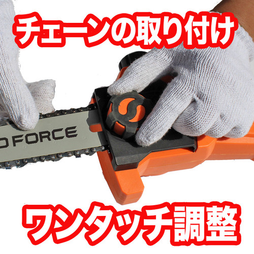 24Vブラシレス高枝チェーンソー LS C15-JP | YARD FORCE JP