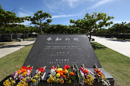 6月23日