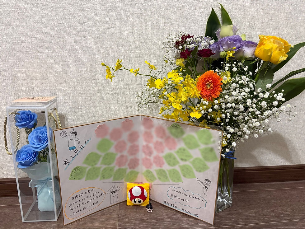3週間で得た学び