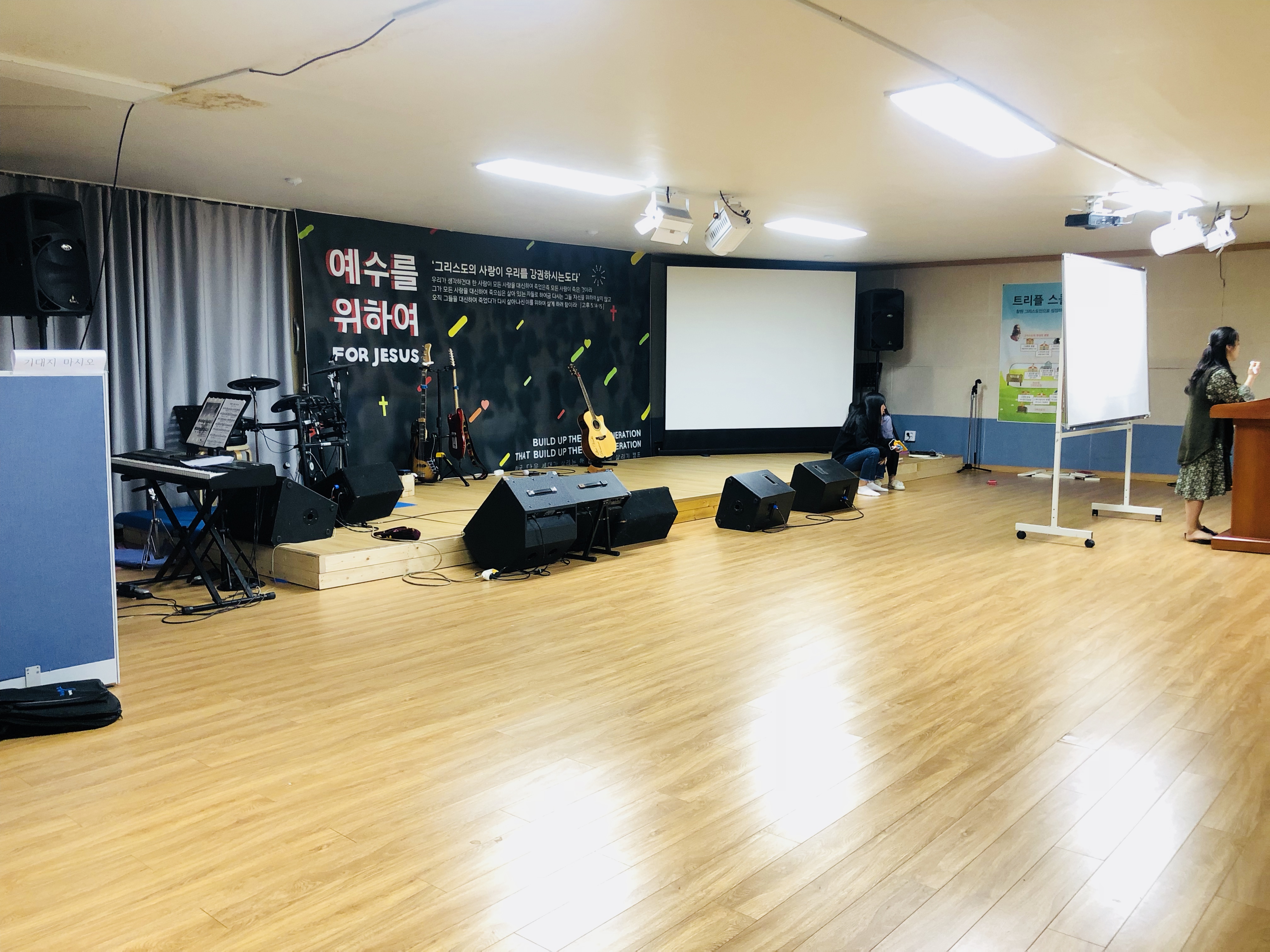 학교 둘러보기 | iemschool