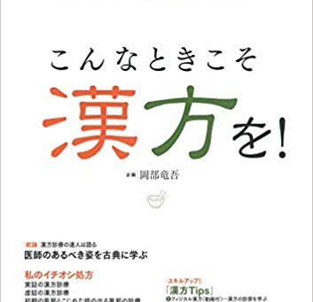 経管栄養するなら試験紙を!