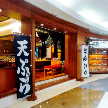 View of Komachi Japanese restaurant