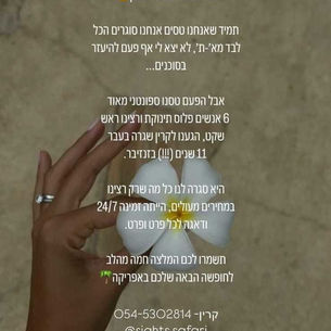 זנזיבר, כשיש מי שנמצא שם בשבילך 