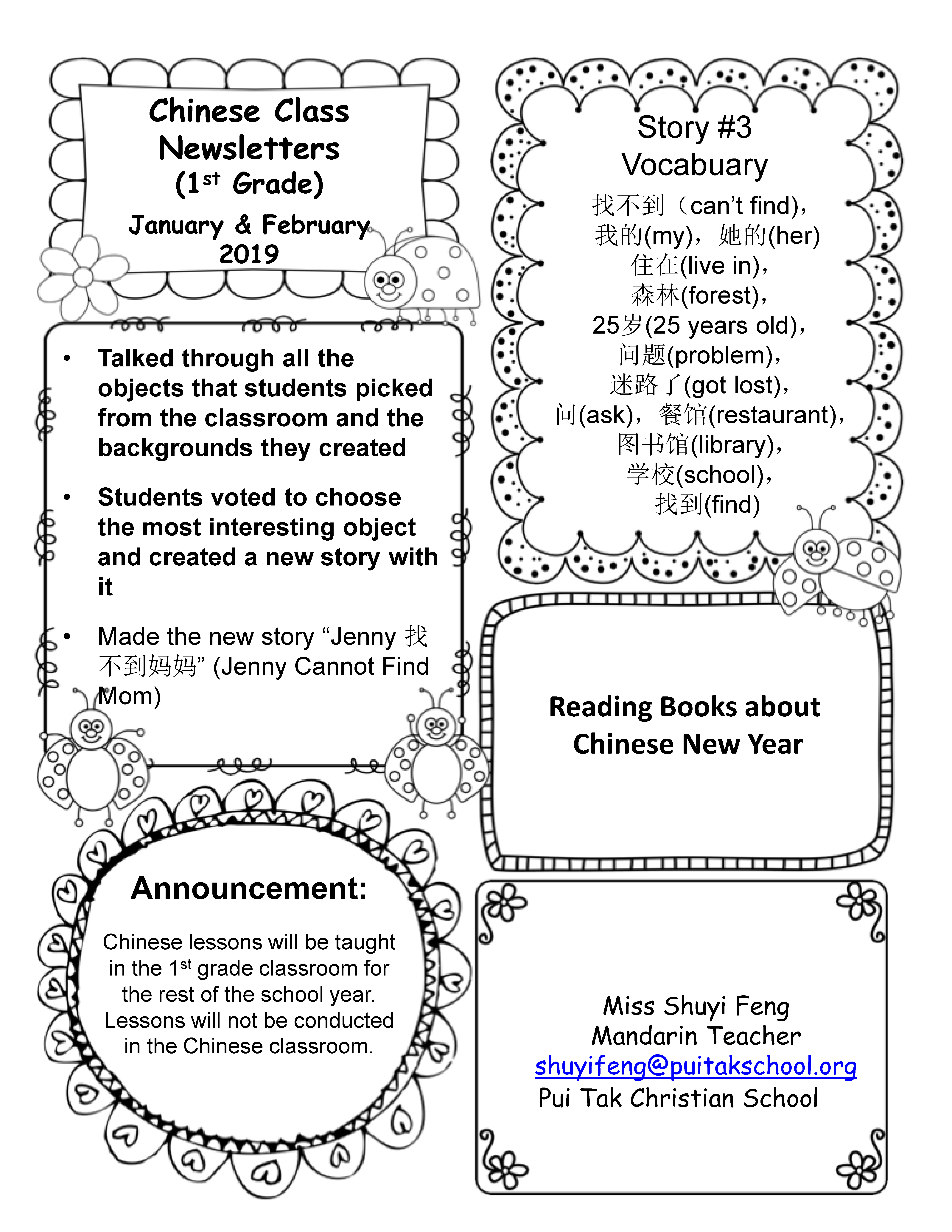 ShuyiNewsletter2019Febuary4thweek_Page_3