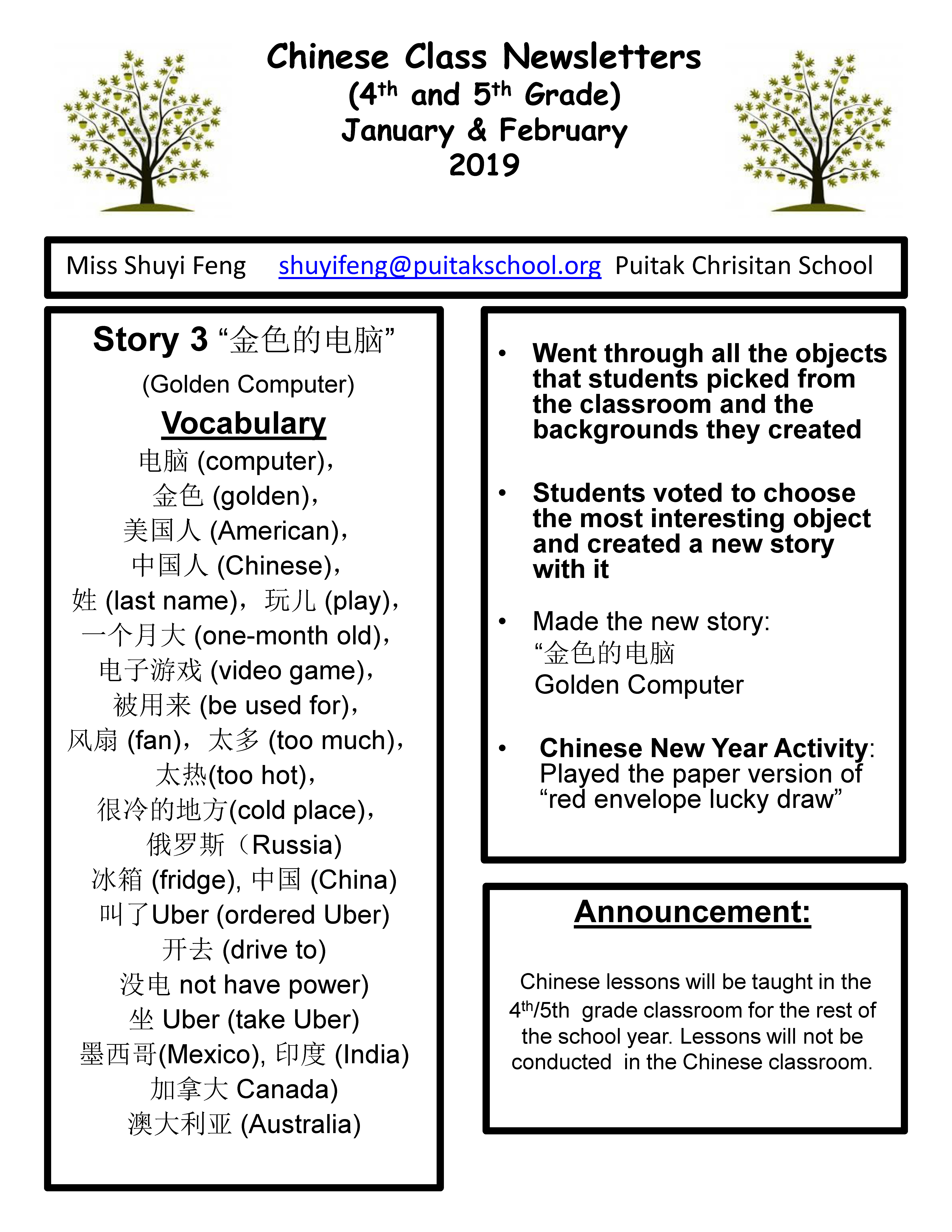ShuyiNewsletter2019Febuary4thweek_Page_6
