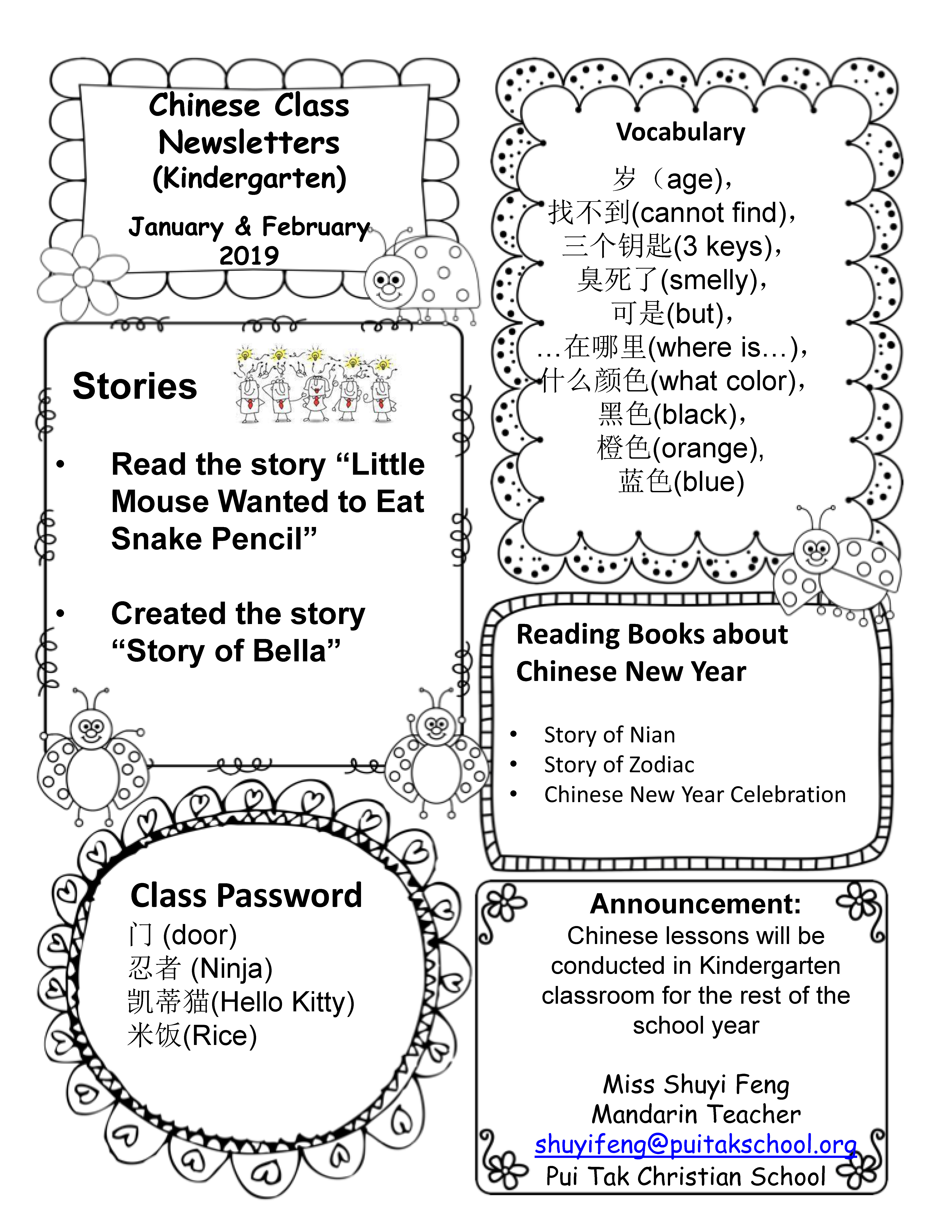 ShuyiNewsletter2019Febuary4thweek_Page_2