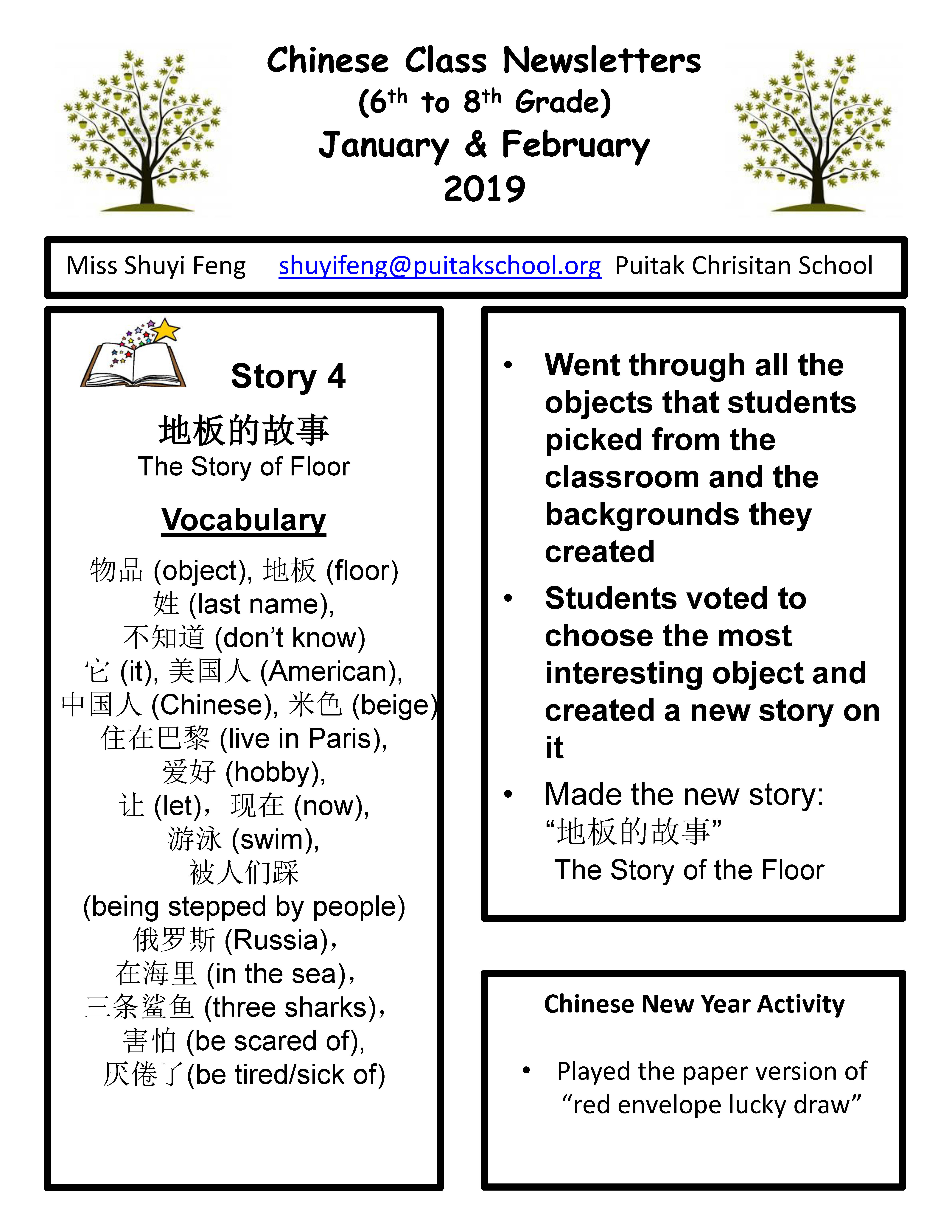 ShuyiNewsletter2019Febuary4thweek_Page_7