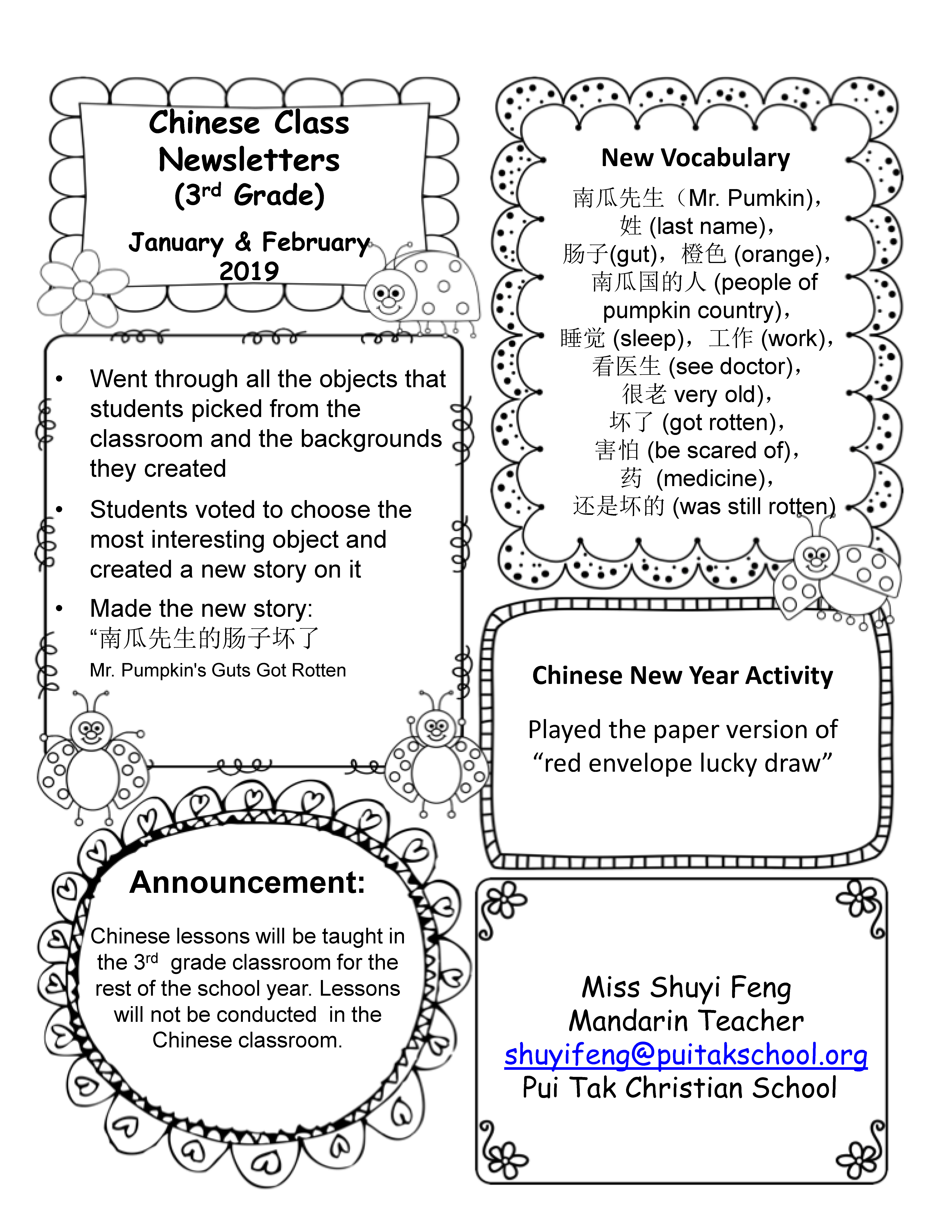 ShuyiNewsletter2019Febuary4thweek_Page_5