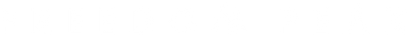 Text Freedom Peak.png