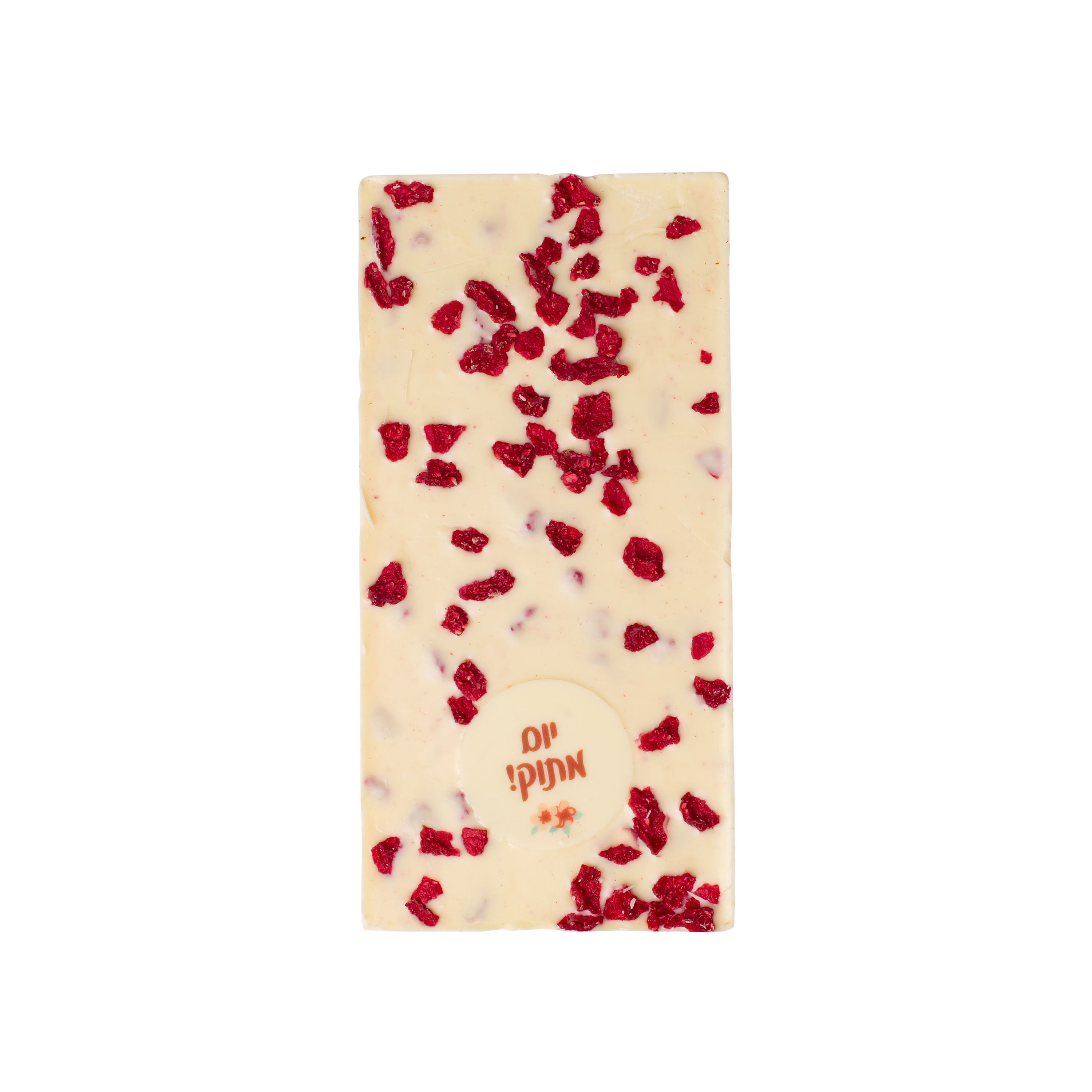 טבלת שוקולד לבן ופטל קרנץ'