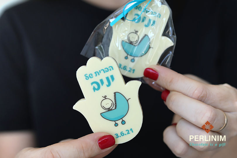 תמונה ממוזערת: 50 חמסות שוקולד לברית/ה