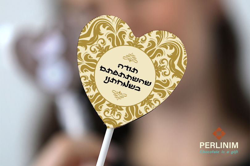 תמונה ממוזערת: 50 לולי לב על מקל לבר מצווה