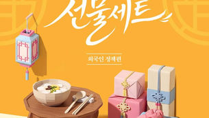 2026 법무정책 선물세트(외국인 정책편) 핵심 정리_Key updates for foreign residents in 2026 (MOJ Policy Highlights)