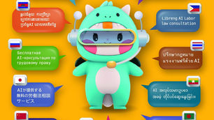 고용노동부에서 “무료 AI 노동법 상담(Free AI Labor Law Consultation)” 