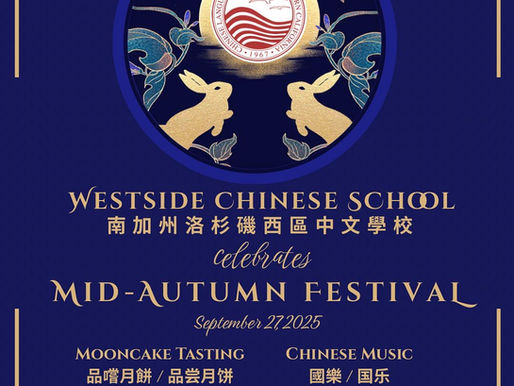 Mid-Autumn Festival