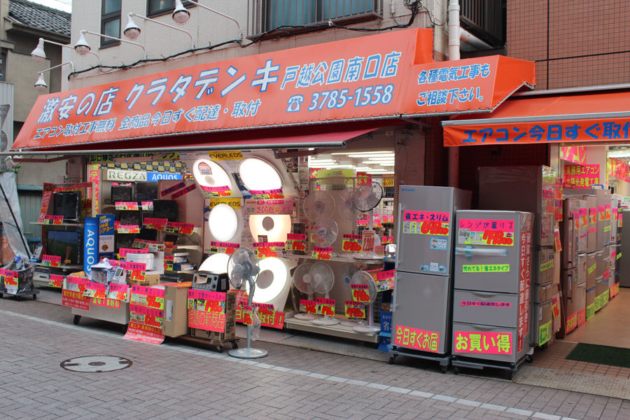 shop-026.jpg