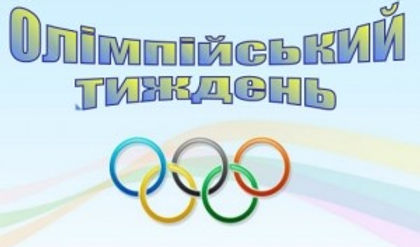 ол_т-300x179.jpg