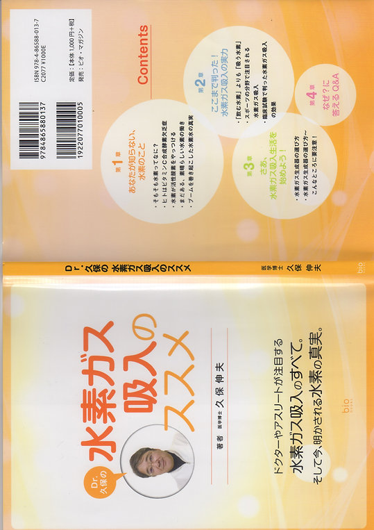 スキャン 11.jpeg