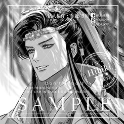 史艷文 黑白頭像S.jpg