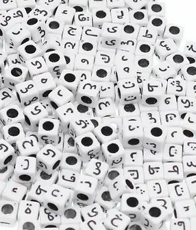 CHONGAI-200Pcs-Square-Acrylic-Arabic-Alphabet-Letter-Loose-Beads-Mix-letters-For-Jewelry-M