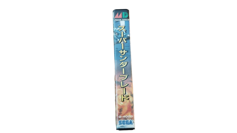 Thumbnail: Super Thunder Blade (Japonais)