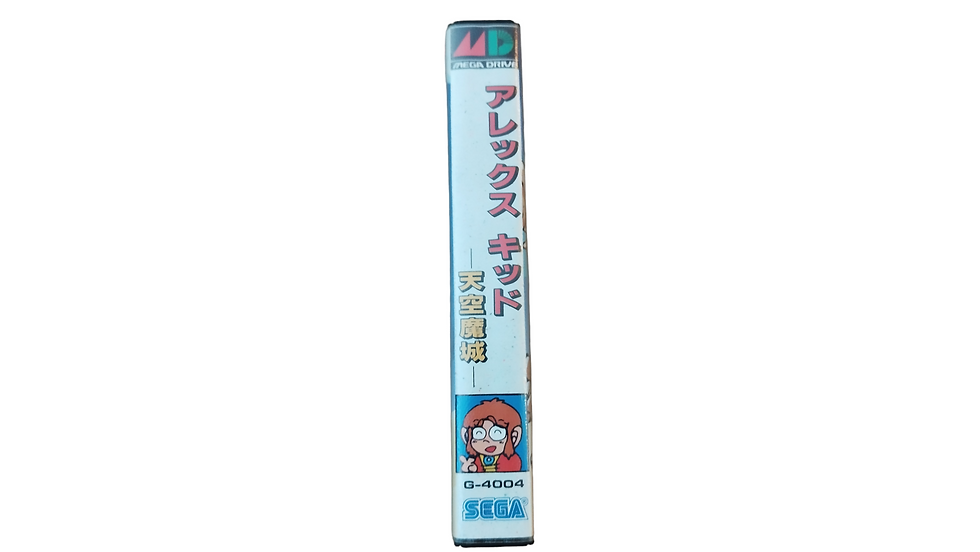 Thumbnail: Alex Kidd (Japonais)