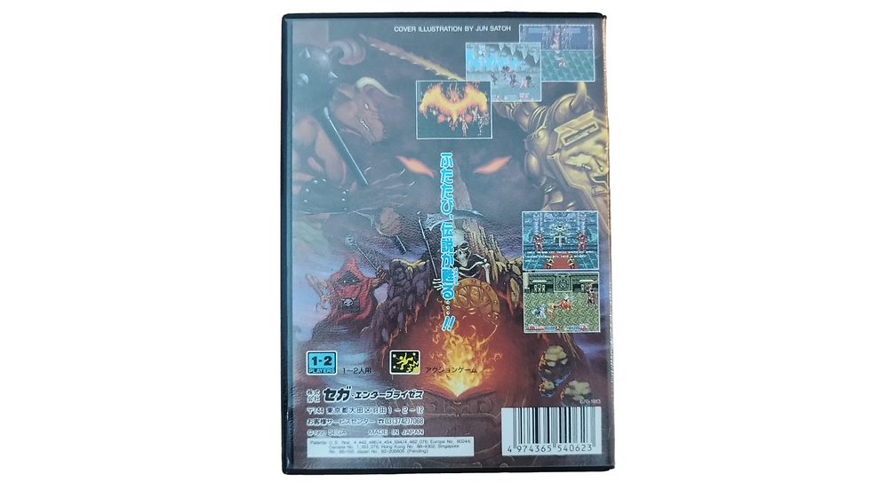 Miniature : Golden Axe 2 (Japonais)