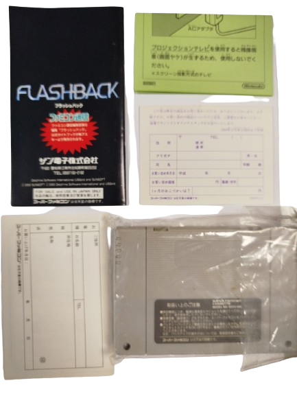 Miniature : Flashback 