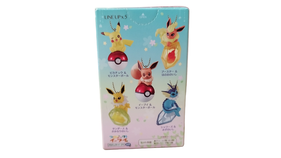 Thumbnail: Porté Clé Pikachu sur Poké Ball