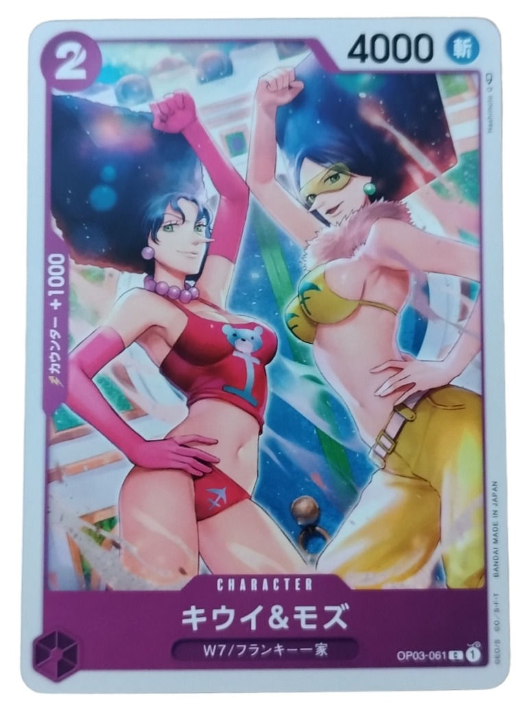 Carte One Piece : Carte Kiwi & Mozu
