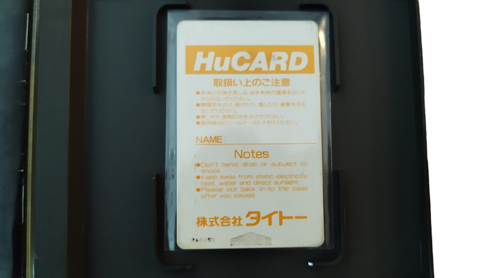 Miniature : Space Invaders HUCARD (Japonais)