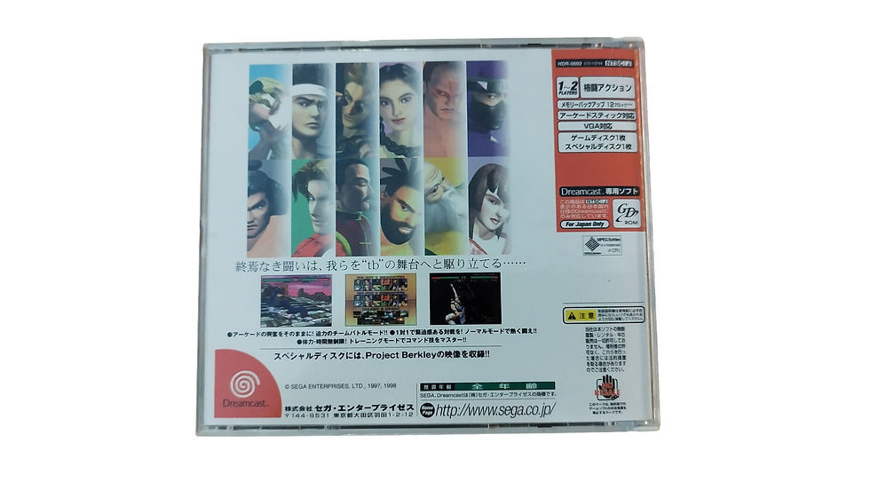 Miniature : Virtua Fighter 3tb (Japonais)