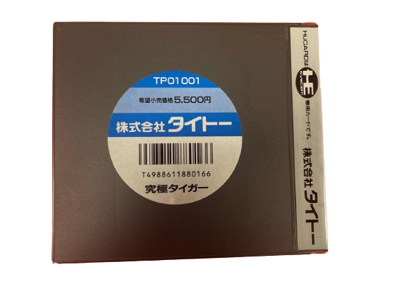 Miniature : Tiger HuCard NEC PC Engine