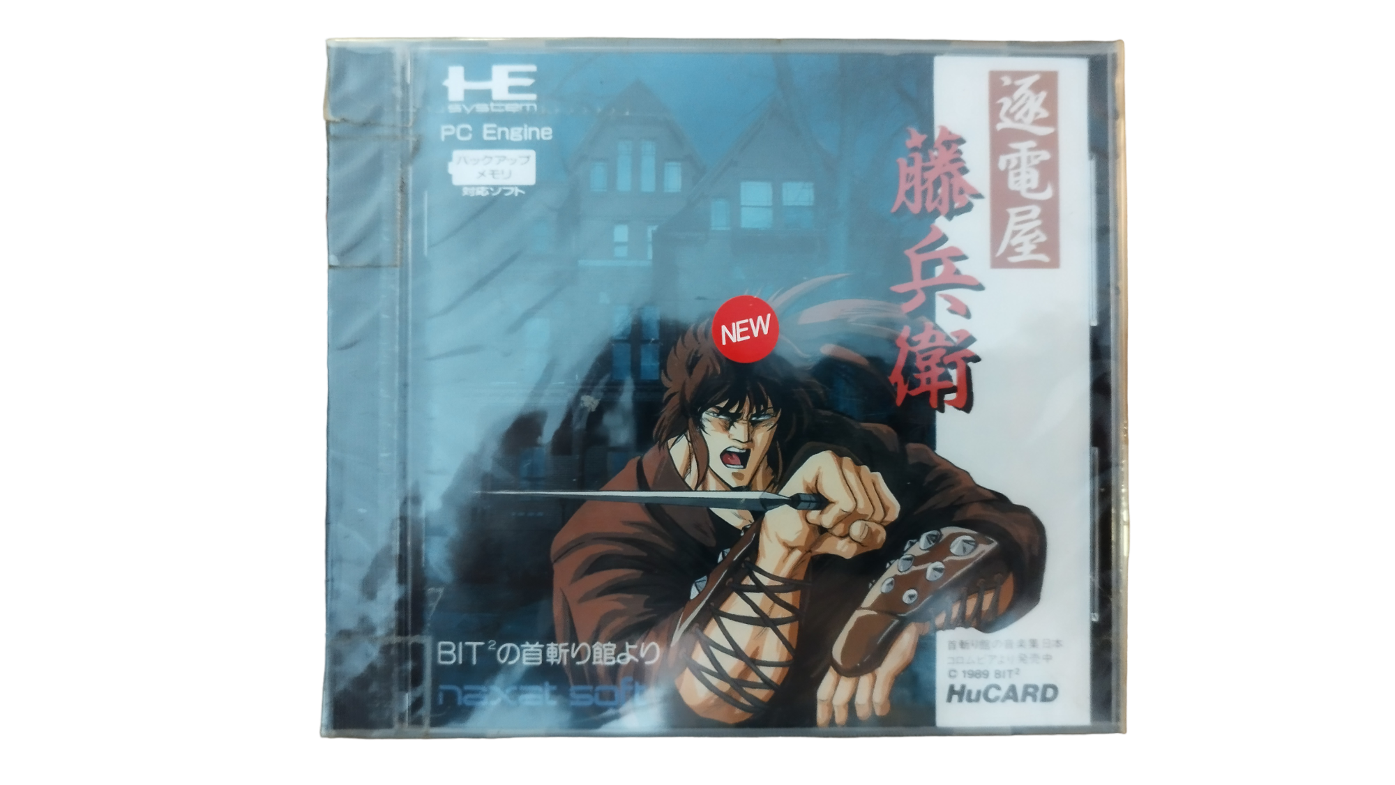 Chuden-Ya Toubei NEUF HUCARD (Japonais)