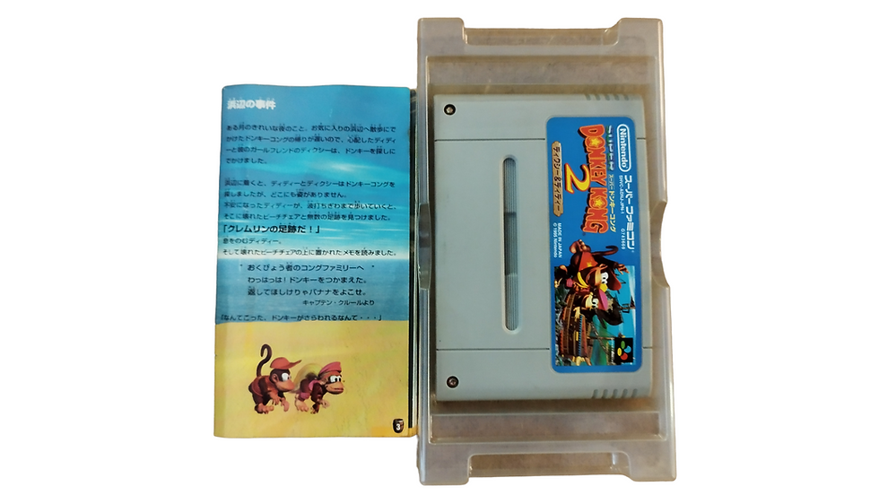 Miniature : Donkey Kong Country 2 (Japonais)