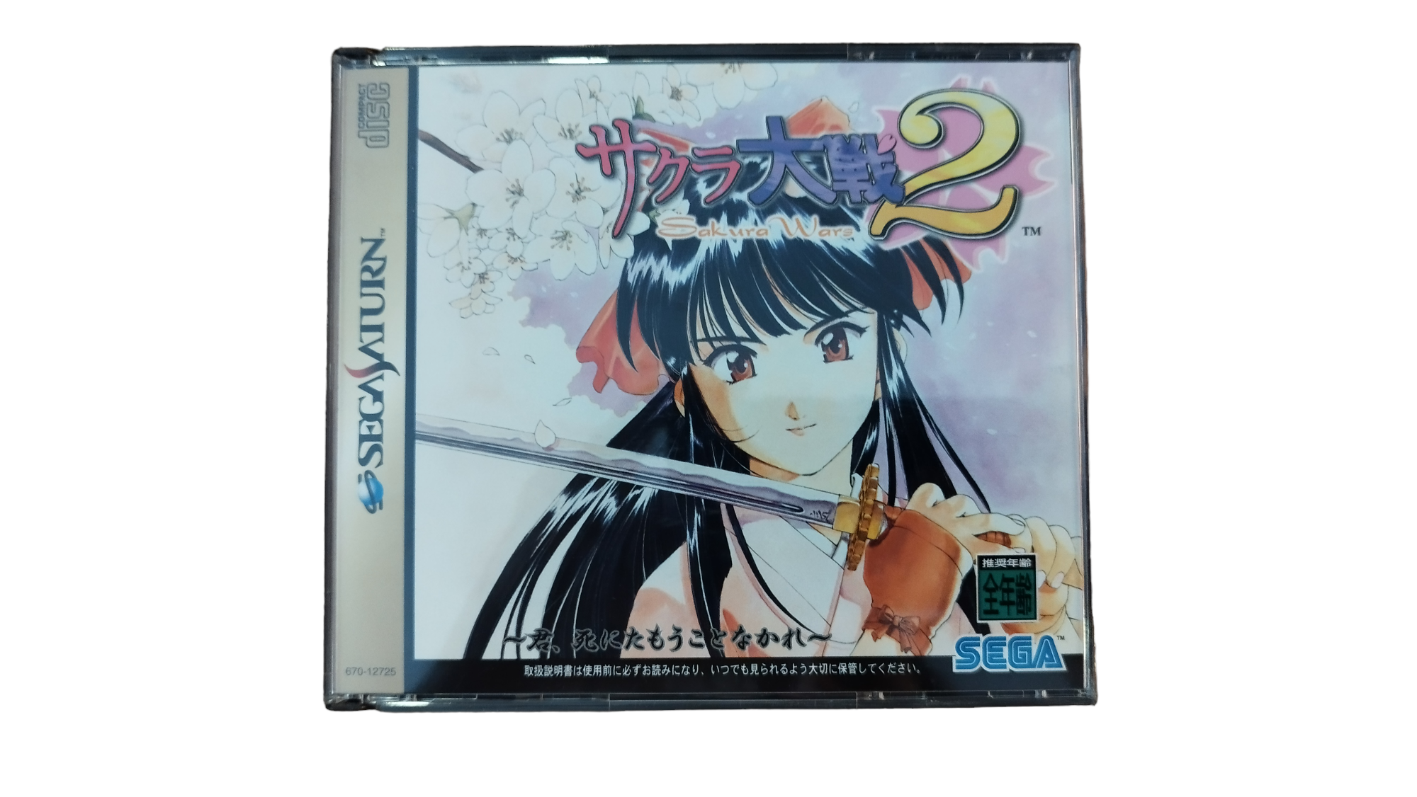 Sakura Wars 2 (Japonais)