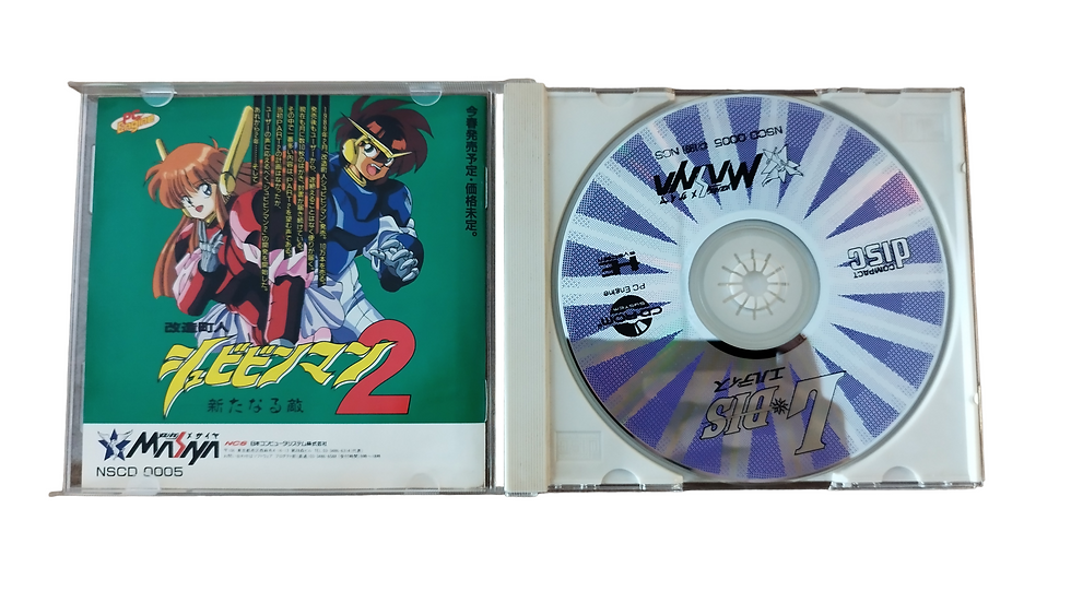 Miniature : L Dis CD (Japonais)