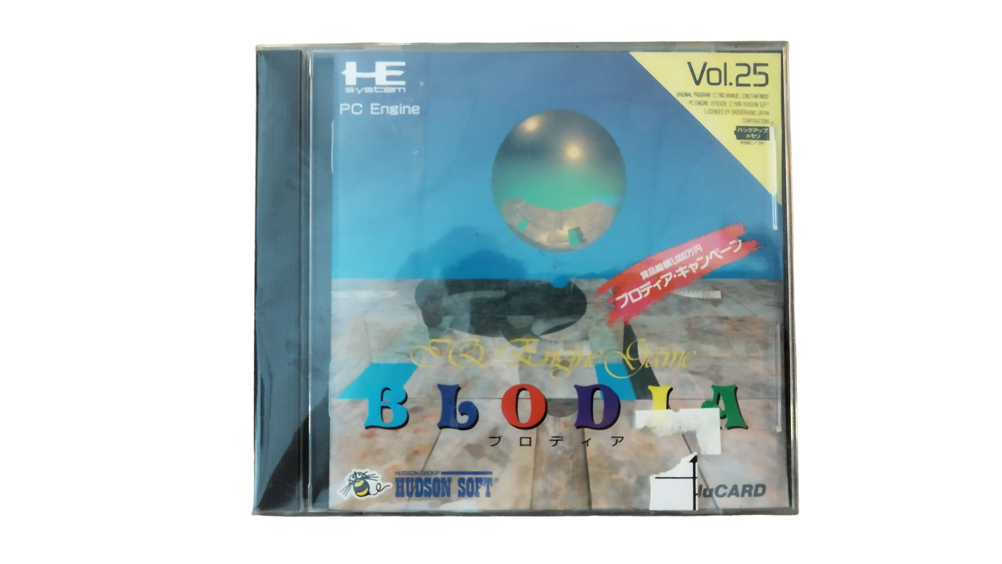 Blodia HUCARD (Japonais)